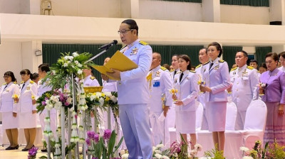 สหกรณ์จังหวัดสกลนคร ... พารามิเตอร์รูปภาพ 1